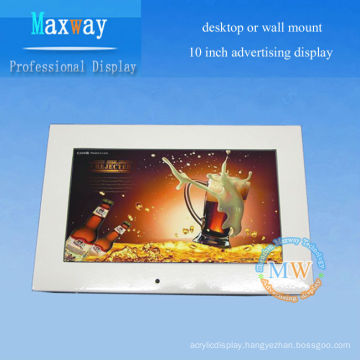 narrow frame 10 inch lcd ad player